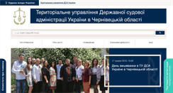Desktop Screenshot of cv.court.gov.ua