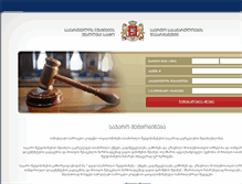 Tablet Screenshot of kutaisi.court.gov.ge