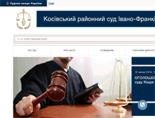 Tablet Screenshot of ks.if.court.gov.ua