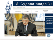 Tablet Screenshot of km.if.court.gov.ua