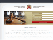 Tablet Screenshot of mtskheta.court.ge